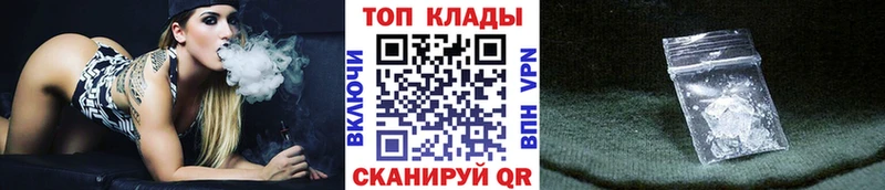 Как найти закладки Таганрог APVP Бутират Псилоцибиновые грибы Мефедрон МАРИХУАНА ГАШИШ Кокаин