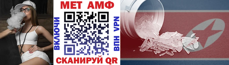 где продают наркотики  Таганрог  Амфетамин Розовый 