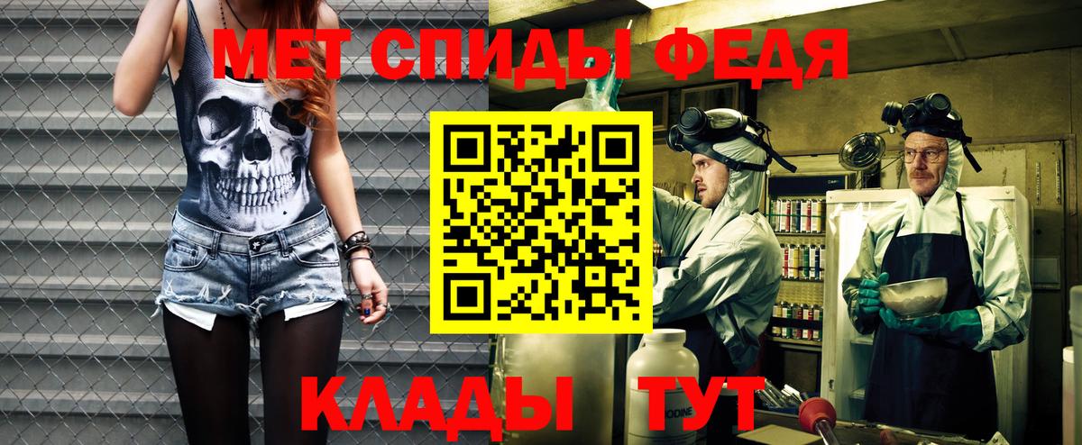 АМФЕТАМИН  Амфетамин Premium  Вход с VPN  Таганрог 