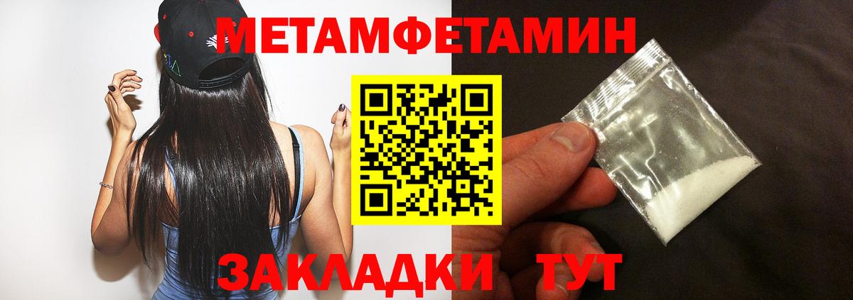 АМФЕТАМИН Premium Таганрог