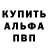 APVP мука Marjana Lavryk