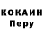Кодеин напиток Lean (лин) Brendan Holland