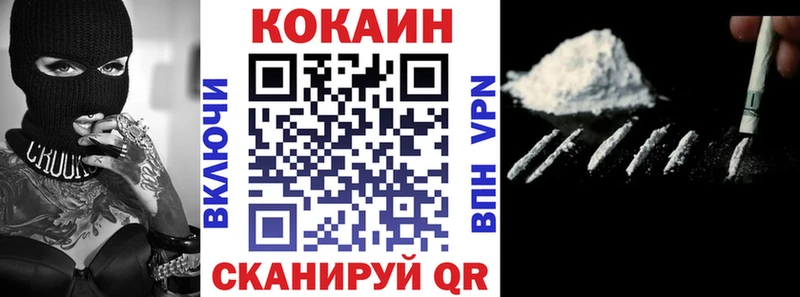 Cocaine Эквадор  Таганрог 