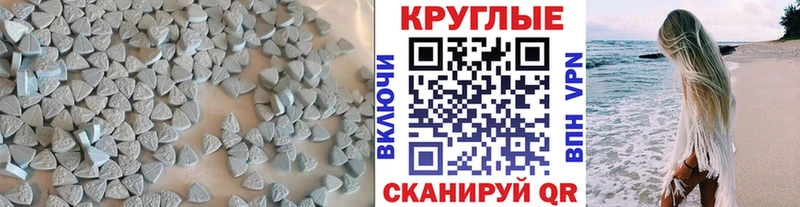 продажа наркотиков  Таганрог  Экстази Punisher 