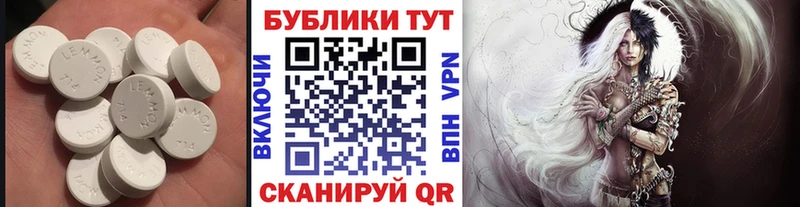 Экстази 250 мг Таганрог