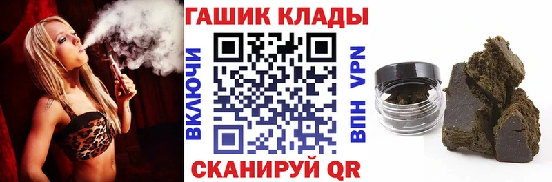даркнет состав  Таганрог  ГАШ индика сатива 