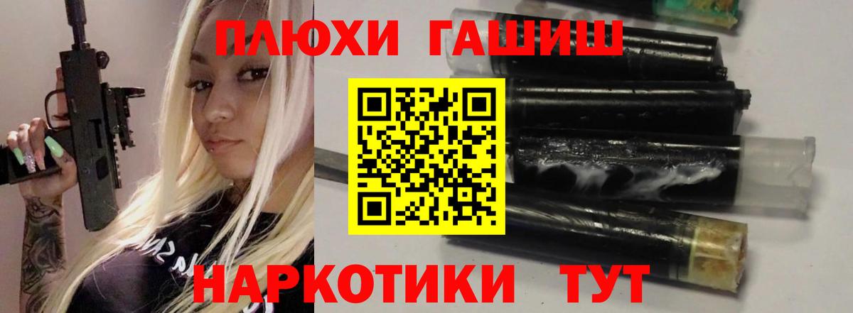 Гашиш VHQ Таганрог
