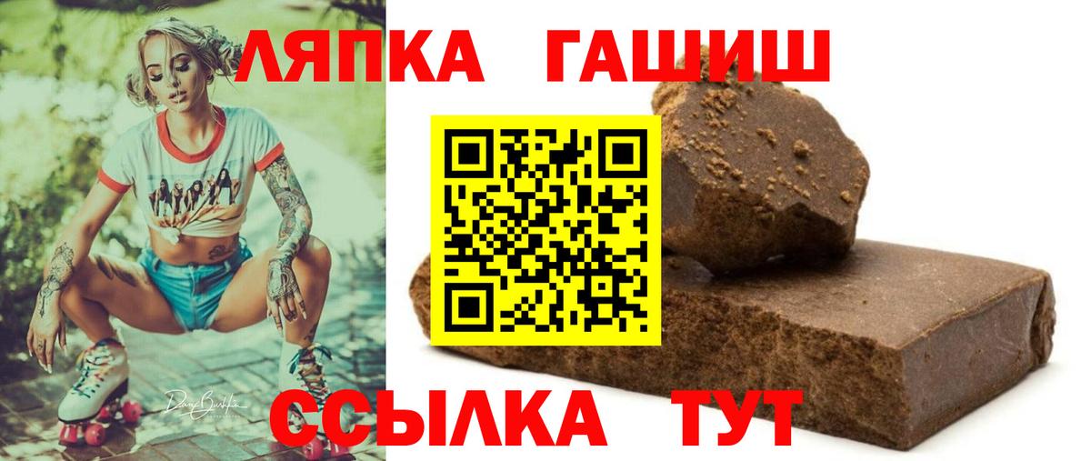 Конопля Таганрог