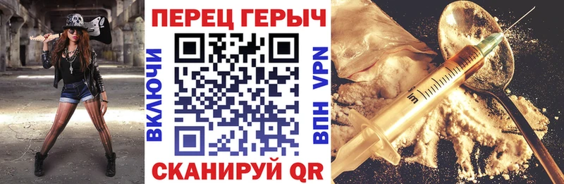 ГЕРОИН афганец  Таганрог 