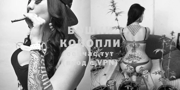 экстази Абаза