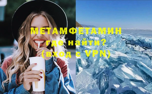 тгк Абдулино