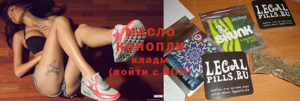 тгк Абдулино
