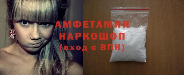 экстази Абаза