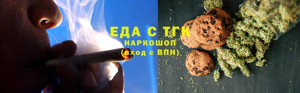 тгк Абдулино