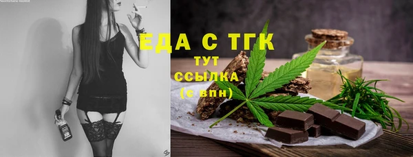прущая мука Абинск
