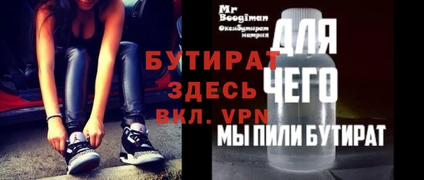 тгк Абдулино