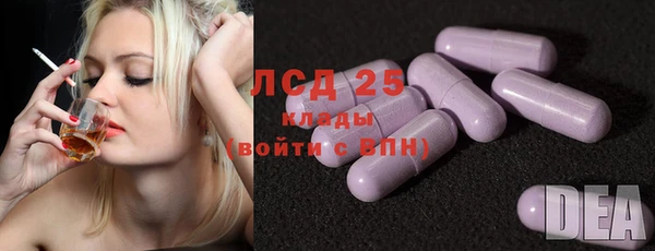 экстази Абаза