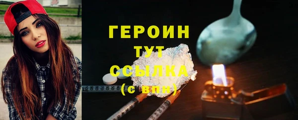 тгк Абдулино