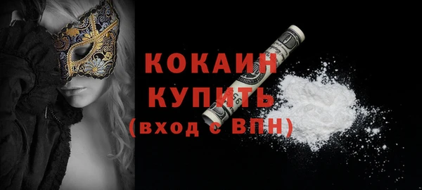 тгк Абдулино