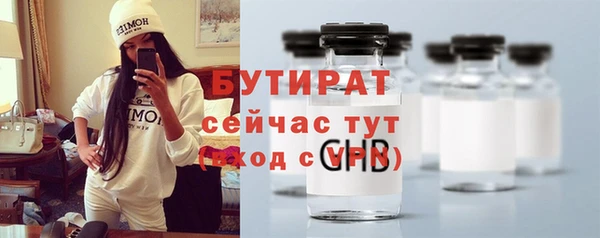 экстази Абаза