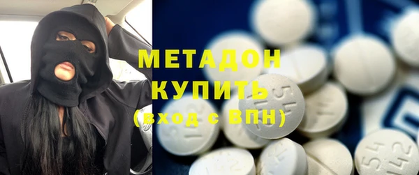 тгк Абдулино