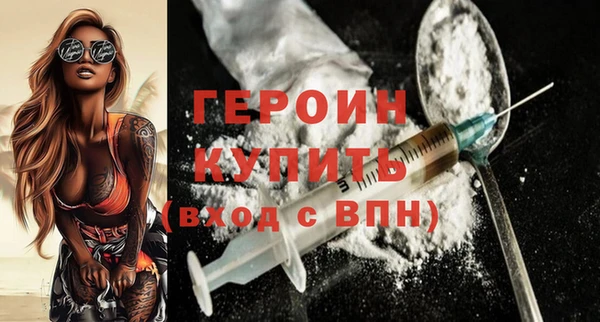 тгк Абдулино