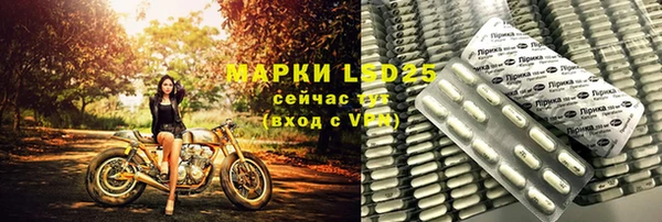 экстази Абаза
