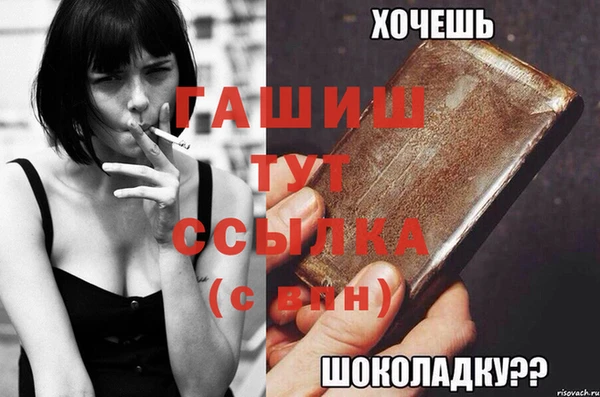 экстази Абаза