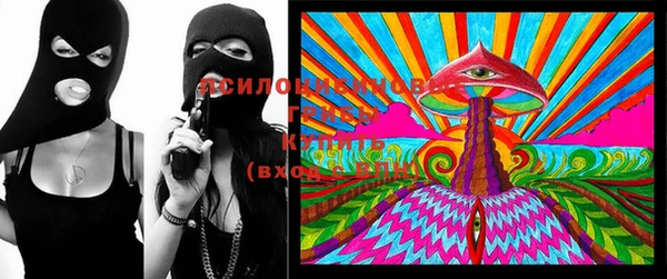 экстази Абаза