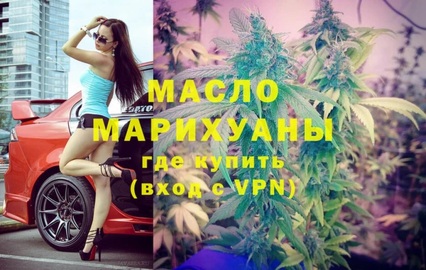 экстази Абаза