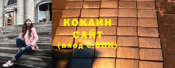 экстази Абаза