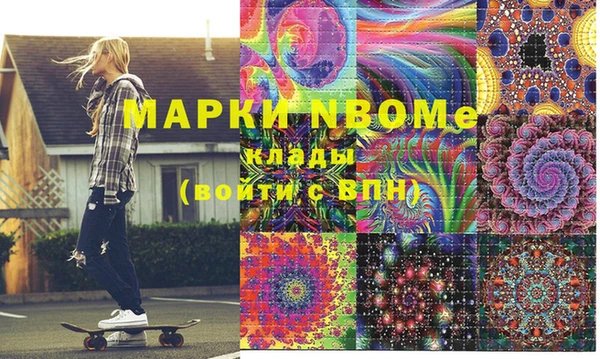 экстази Абаза