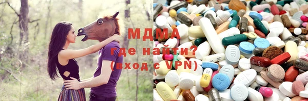 тгк Абдулино