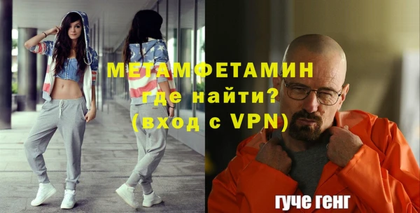 тгк Абдулино