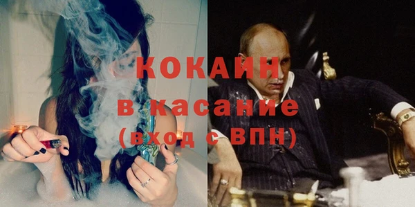 прущая мука Абинск