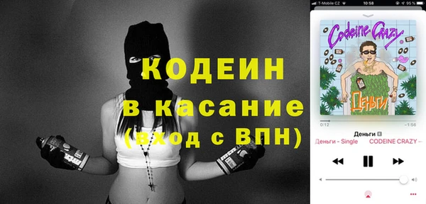 тгк Абдулино