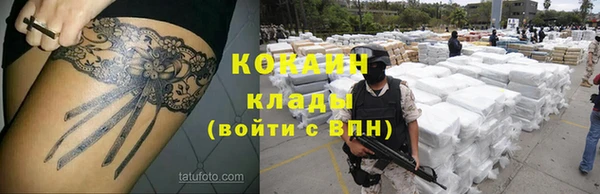 прущая мука Абинск