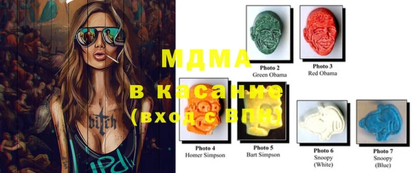 экстази Абаза