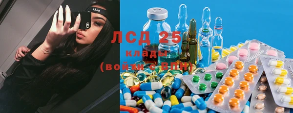 тгк Абдулино