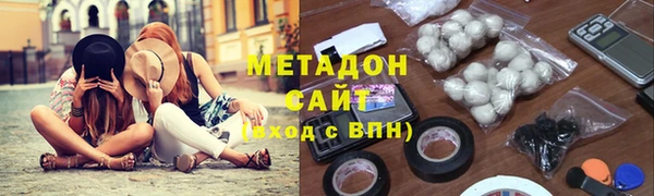 тгк Абдулино