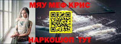 мефедрон VHQ Комсомольск-на-Амуре