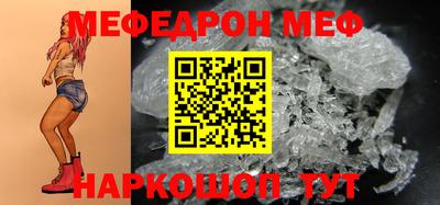 мефедрон VHQ Комсомольск-на-Амуре