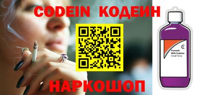 соль курить ск Коммунар