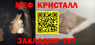 мефедрон VHQ Комсомольск-на-Амуре