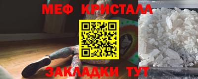 соль курить ск Коммунар