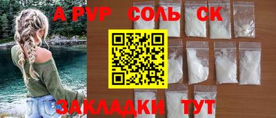мефедрон VHQ Комсомольск-на-Амуре