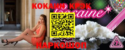 соль курить ск Коммунар