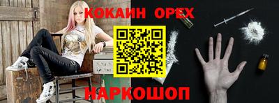 не бодяженный Конаково