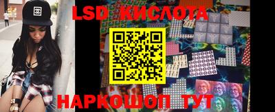 соль курить ск Коммунар