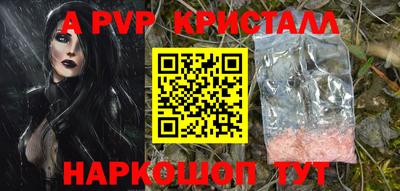 соль курить ск Коммунар
